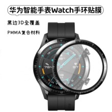 mAֱNĤ Watch GT3 GT2Pror 46mm B6 A֭hNĤ