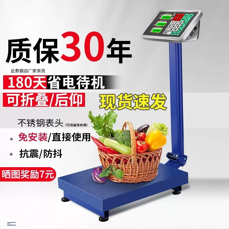 300kg электронные весы для коммерческих небольших 100 кг взвешенных высокоточных электронных весов для бытовых весов