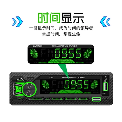 Player Mobile Phone Intelligent Positioning – Car mp3
