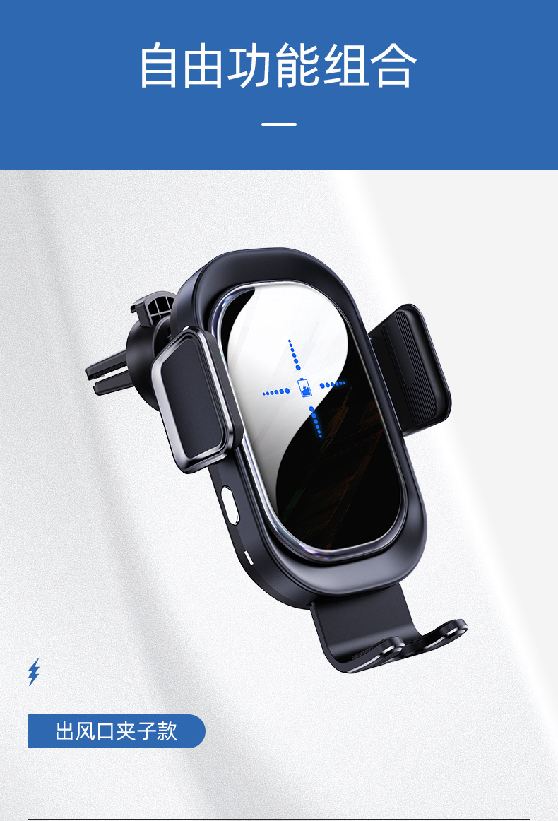 15W Car Wireless Charger Smart Wireless Charging Fast Charging Car Wireless Charging Suitable for Apple Mobile Phone Holder