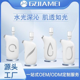 注氧仪家用脸部水光精华导入补水美容仪便携式手持高压纳米喷雾器