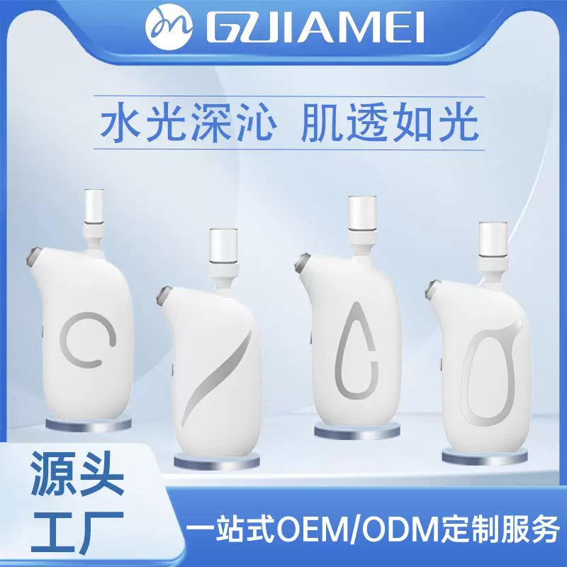 注氧仪家用脸部水光精华导入补水美容仪便携式手持高压纳米喷雾器