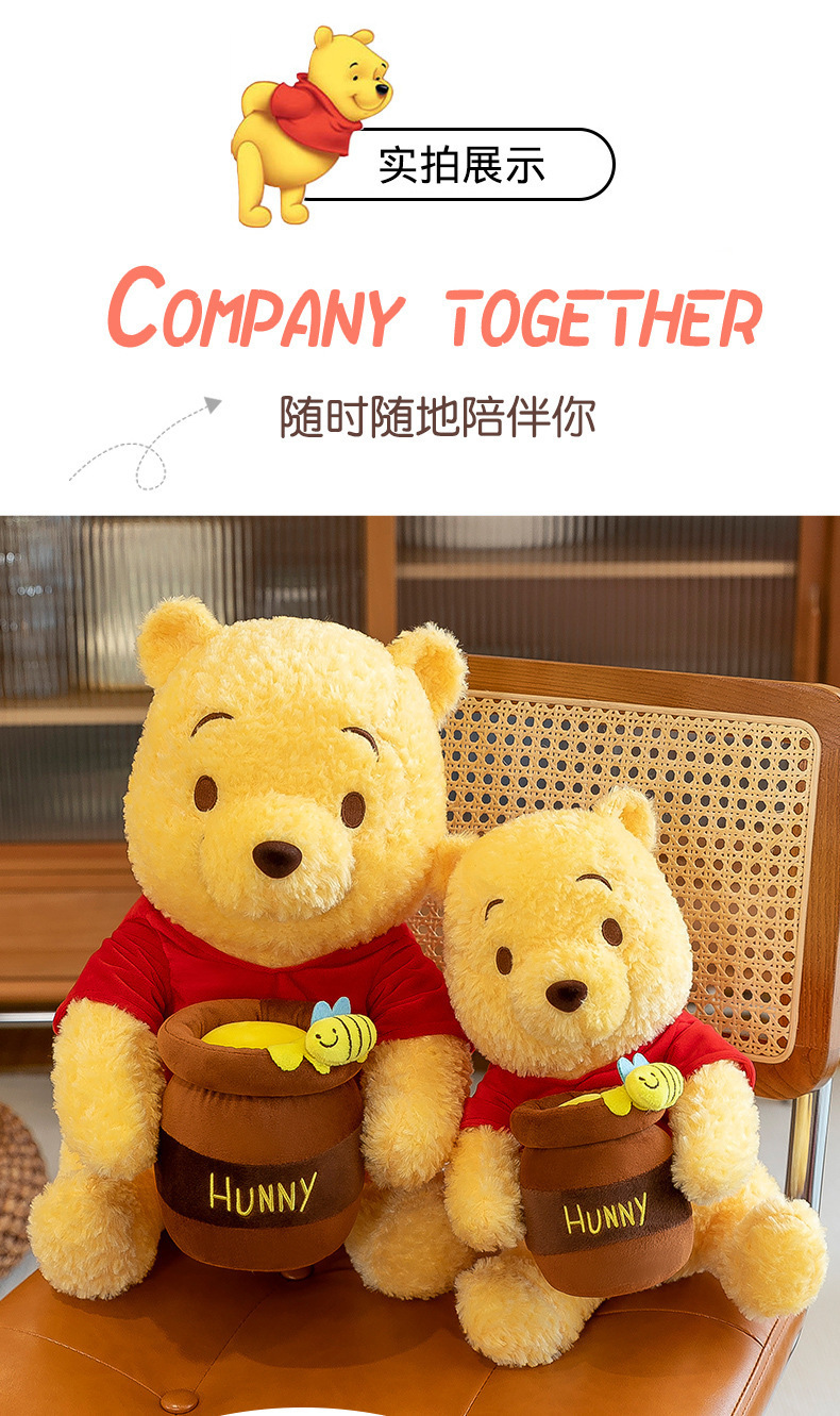 维尼小熊2022_11.jpg