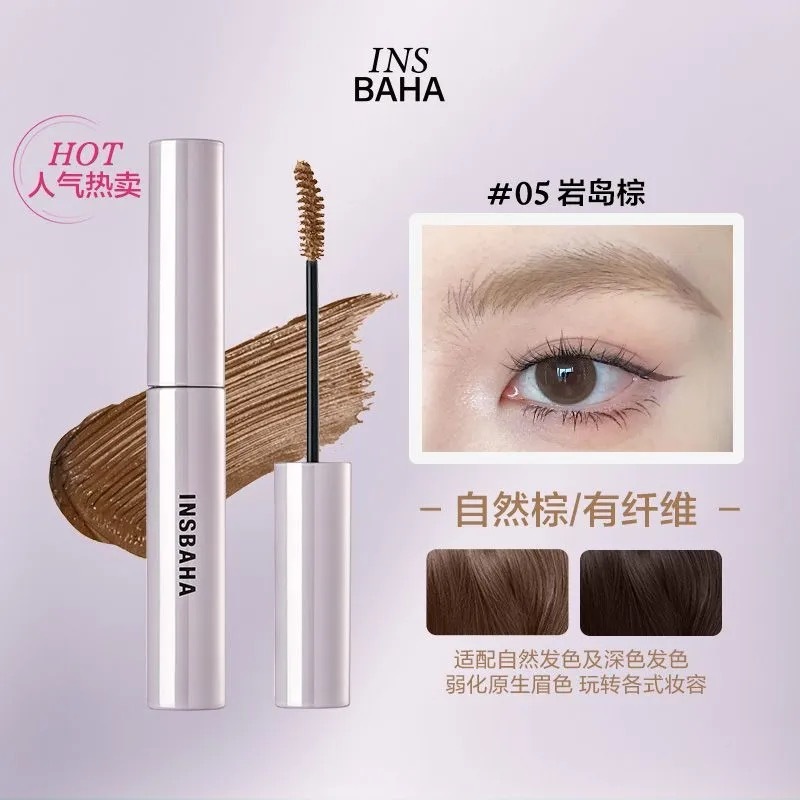 INSBAHA原色波塔染眉膏自然持久防水定型野生眉不脱色不浅色定型|undefined