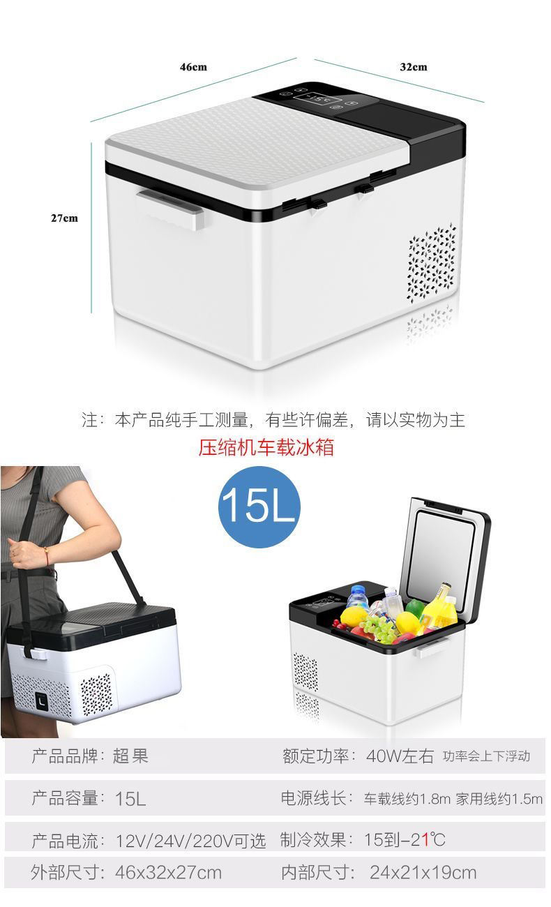 Cross-Border Car Refrigerator Compressor Car Refrigerator Large Capacity Household Small Freezer Supports Drop Shipping Freezer Refrigerator