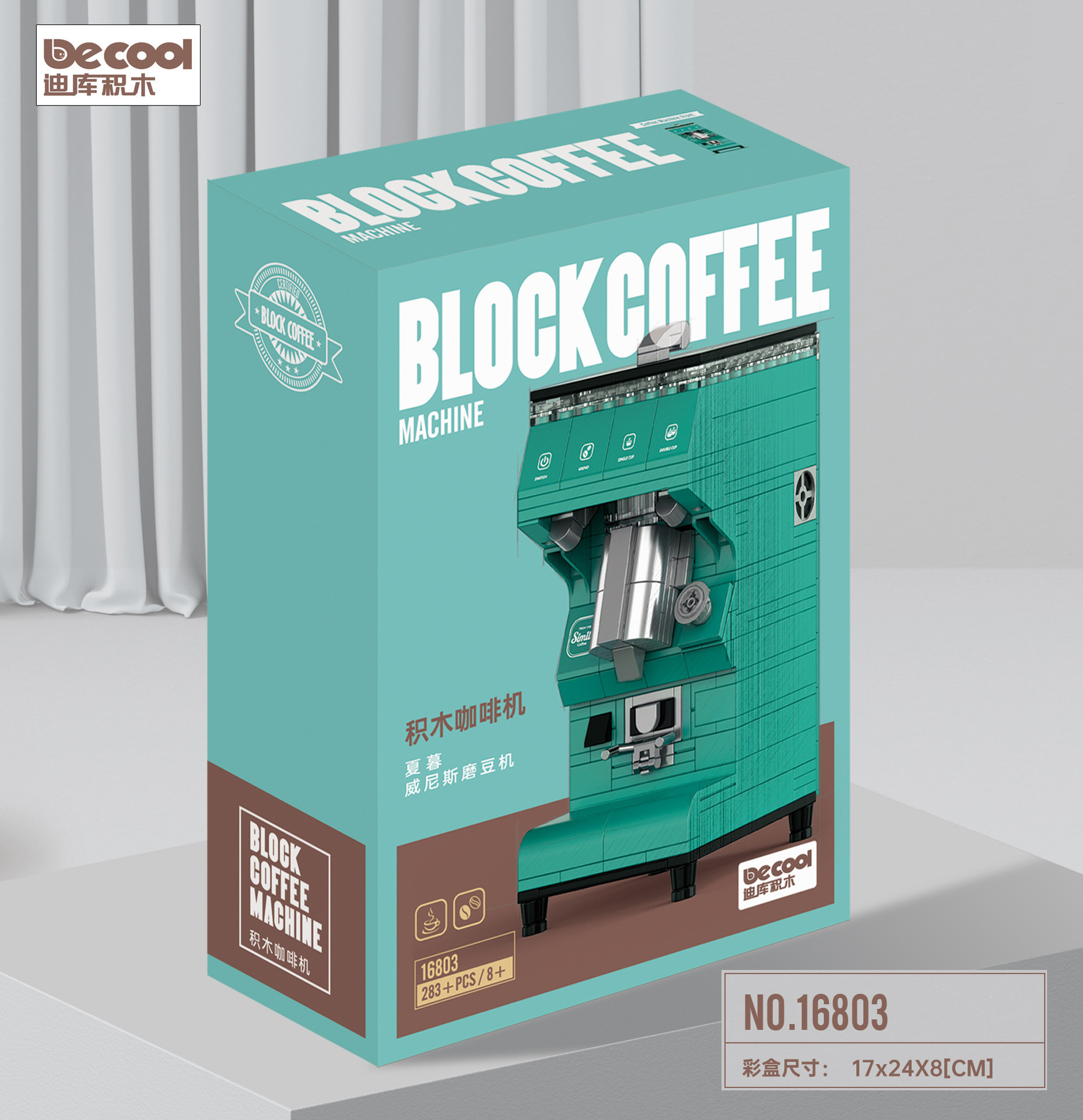Venta al por mayor transfronterizo diku 16801-10 máquina de café grinder combinación de los niños educativos montaje juguete decoración bloques de construcción