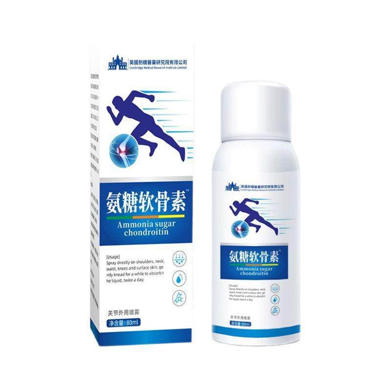 氨糖软骨素喷雾批发全身通用运动关节腿膝盖不适氨糖喷雾|undefined