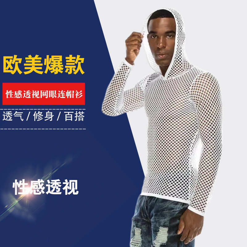 Zhongshan Xiaolan Factory Men's Hooded Vest Clothing Men's Long Sleeve Pullover Large Mesh Sexy Home Hoodie