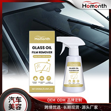 ���� Homonth ������Ĥȥ���� ��܇��������ȥ�۷��F�����������