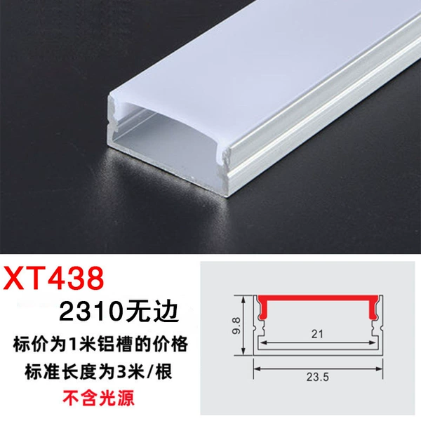 X438/2310 (silver aluminum+white PC cover)