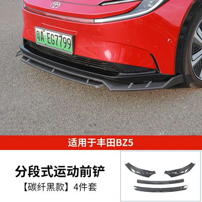 Suitable for Toyota Bz5 Front Spoiler Body Kit Segmented Appearance Modification Protection Special Perforated Installation (Big Surrounded) - note-that-installation-of-this-surround-requires-drilling-holes