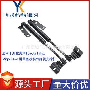 �m��춺�����˹Toyota Hilux Vigo Revo �����w���b�⏗��֧�ΗU