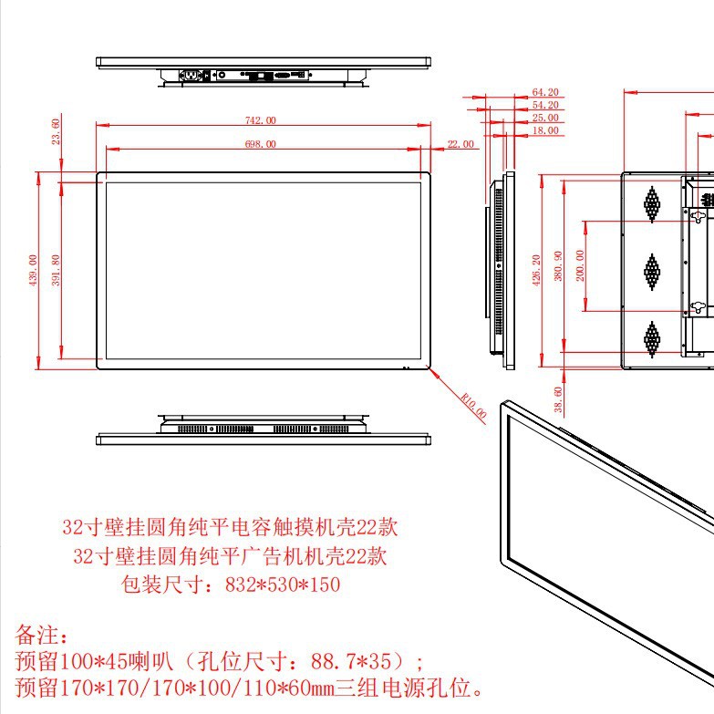 Máquina todo en uno de consulta táctil inteligente de 32 pulgadas 43/55/65 pulgadas montada en la pared con pantalla de pila de carga horizontal pantalla táctil