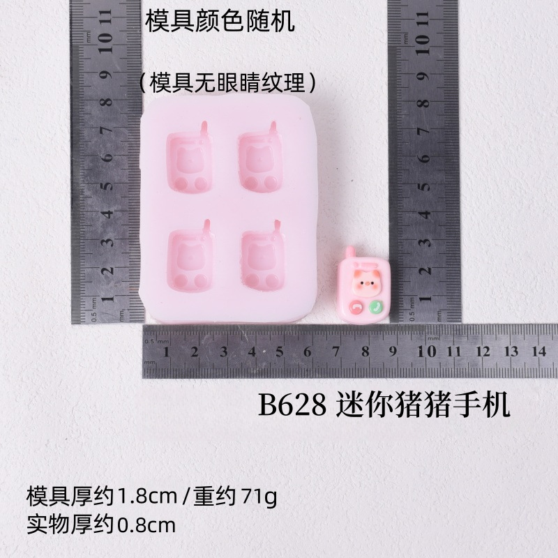 ミニ鼻ガスおもちゃシリーズシリコーン型 diy クリーム接着剤携帯電話ケースヘアピンアクセサリーモールドベーキングモールド|undefined