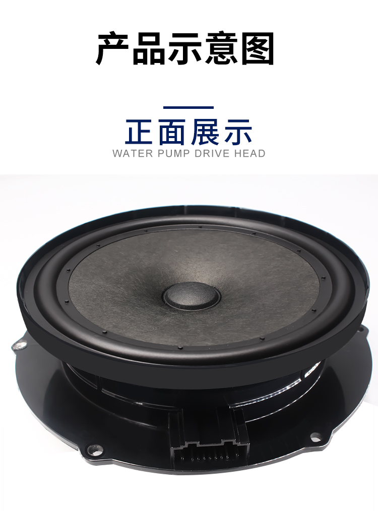 Volkswagen New Santana, POLO, Lavida, PULS, Jetta, Bora, Lingdu car door speaker audio loudspeaker