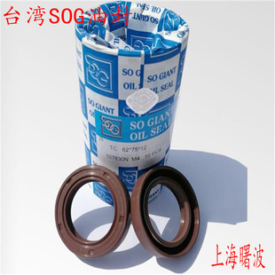 ̨��SOG����Ǽ��ͷ�TC36*51/55*7/8 38*51*8 38*55*12 38*60*8