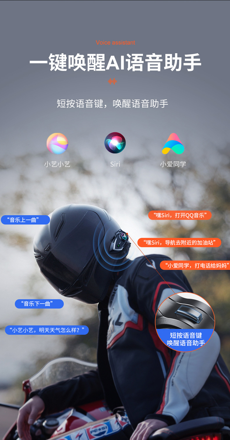Helmet Bluetooth Headset Motorcycle Half Helmet Takeaway Rider Riding Long Battery Life Intercom Motorcycle Full Helmet Built-In Wholesale
