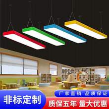 现代彩色长条灯LED长条商用专用商场理发店店铺吊灯幼儿园培训