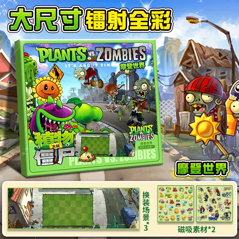 18*18CM [현대세계] 식물 vs. 좀비 자기 조용한 책