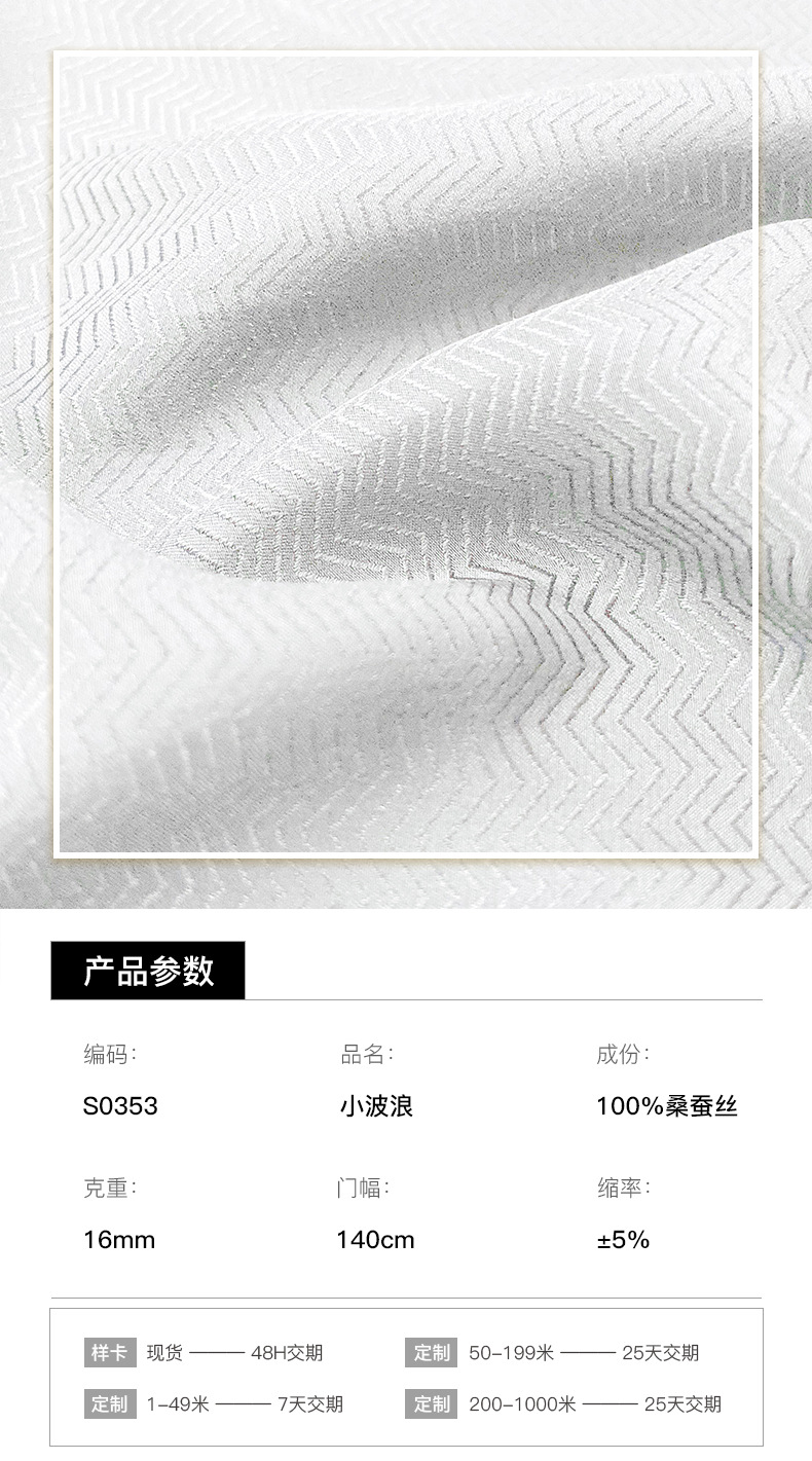 1688-小波浪_01.jpg