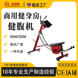 组合健身用品;其他健身器材;健身车