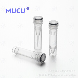 MUCU? 2.0ml�ݿڹ� ��վ�� ľ�mɫ������ľ�mɫ���w�����wһ�w