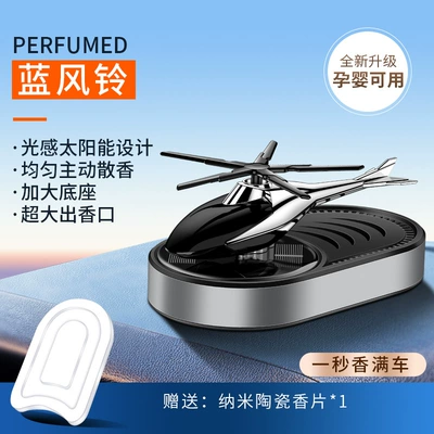 Perfplant seat car deodorant long-lasting fragrance - elegant-silver-blue-wind-chimes