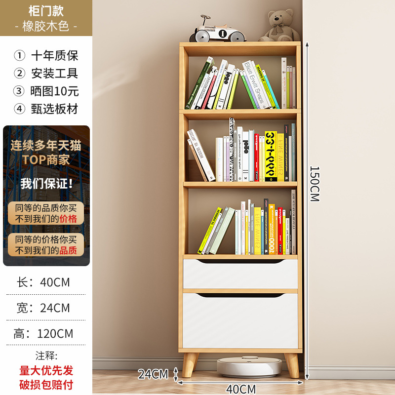 Estante de libro estante de piso sala de estar contra la pared armario de almacenamiento casero armario estrecho de almacenamiento multicapa pequeño gabinete de libros simple