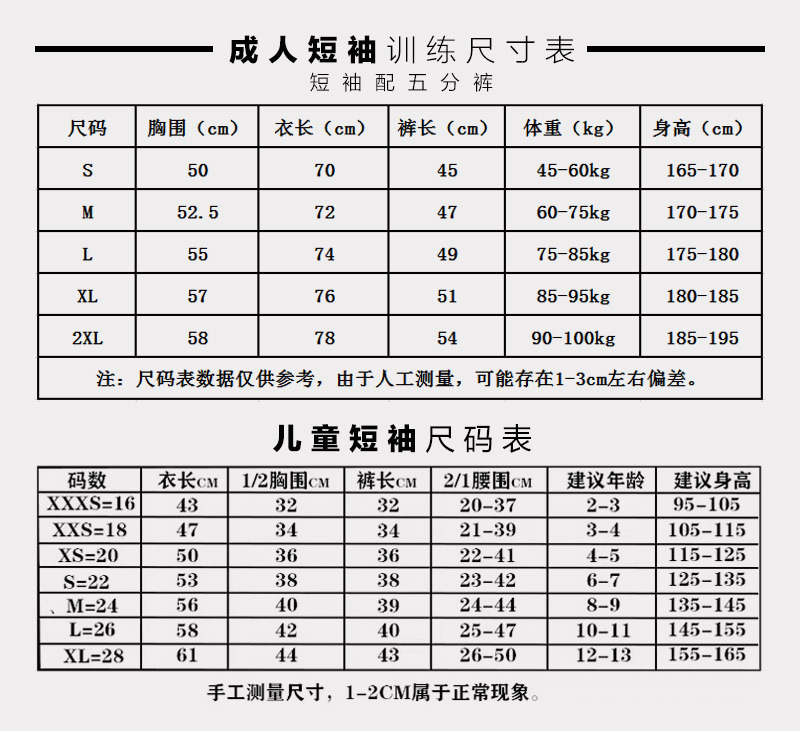 QQ图片20250516150300