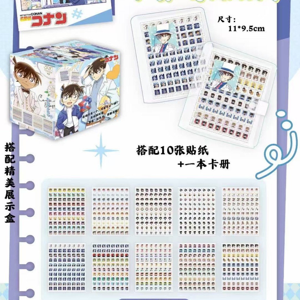 케난 작은 코 스티커 [12권 한 박스]