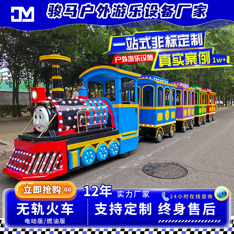 Junma antiguo tren eléctrico sin rieles coche de turismo escénico famoso equipo de atracción en línea image 4