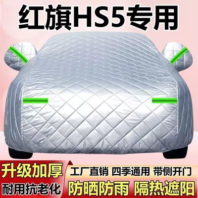 Protection, Sun Protection, Rain and Snow – Car clothing