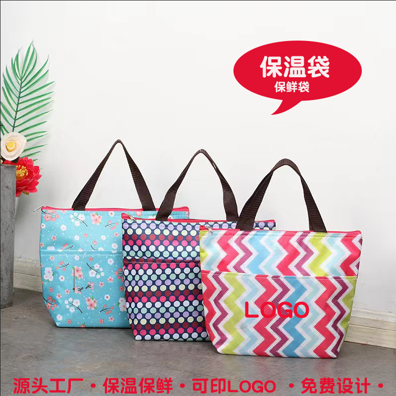 厂家直供牛津布便当袋手提便携保温袋颜色多样保鲜冰包可印LOGO