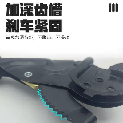 brake snail hand brake, Other Electric Vehicle Accessories
