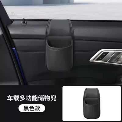 Cross-border car door storage box, in-car organizer, cup holder, phone holder, side storage box, multifunctional drink holder (Car cup holder/beverage holder) - car-door-cup-holder-black-1-piece