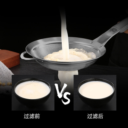 304 stainless steel filter for leaking fried food, draining oil, soy milk machine, slag separator, colander, net, flour sieve and oil grid