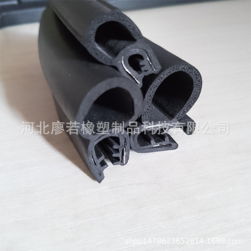 厂家批发自夹紧胶条机柜配电柜卡条装饰条 侧泡顶泡胶条 等