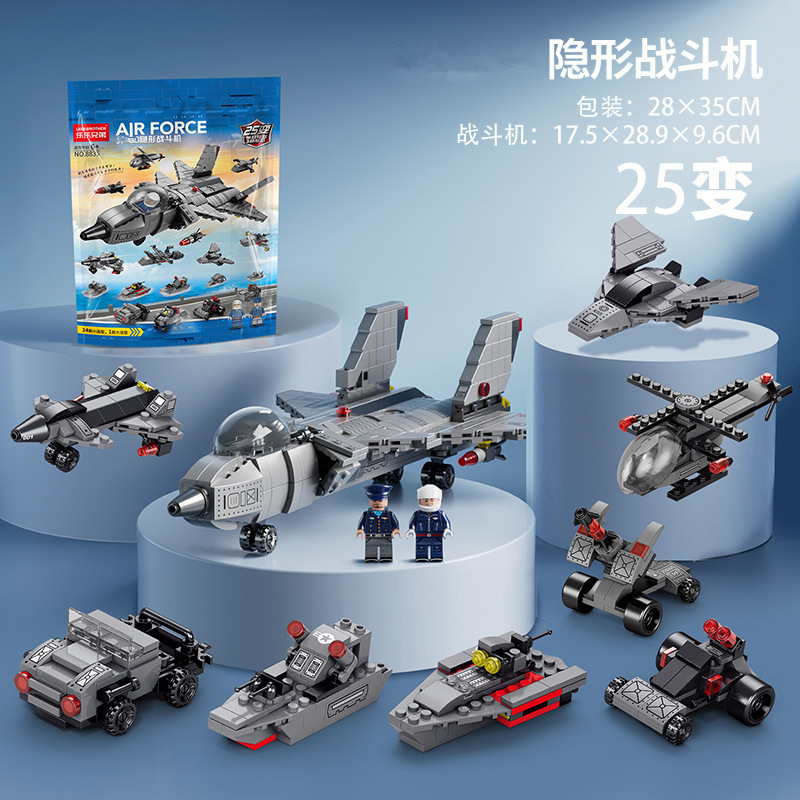 8835 8-дюймовые истребители 510 частицы (сумка)