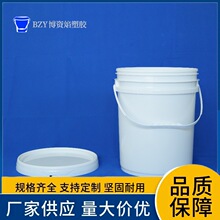 20L��ʽ����Ͱ����������V��Ͱ���I����Ͱ�S��