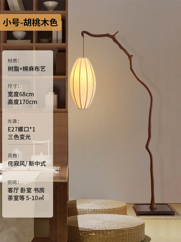 宋氏美学树枝落地灯竹叶绘画客厅免接电茶室茶桌禅意钓鱼落地灯|undefined