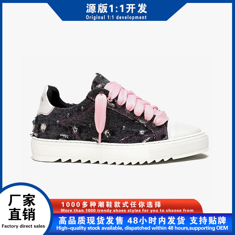 High Quality Numeris Men's Shoes, Fashionable and Trendy Ripped Canvas Shoes, Casual Sports Sneakers