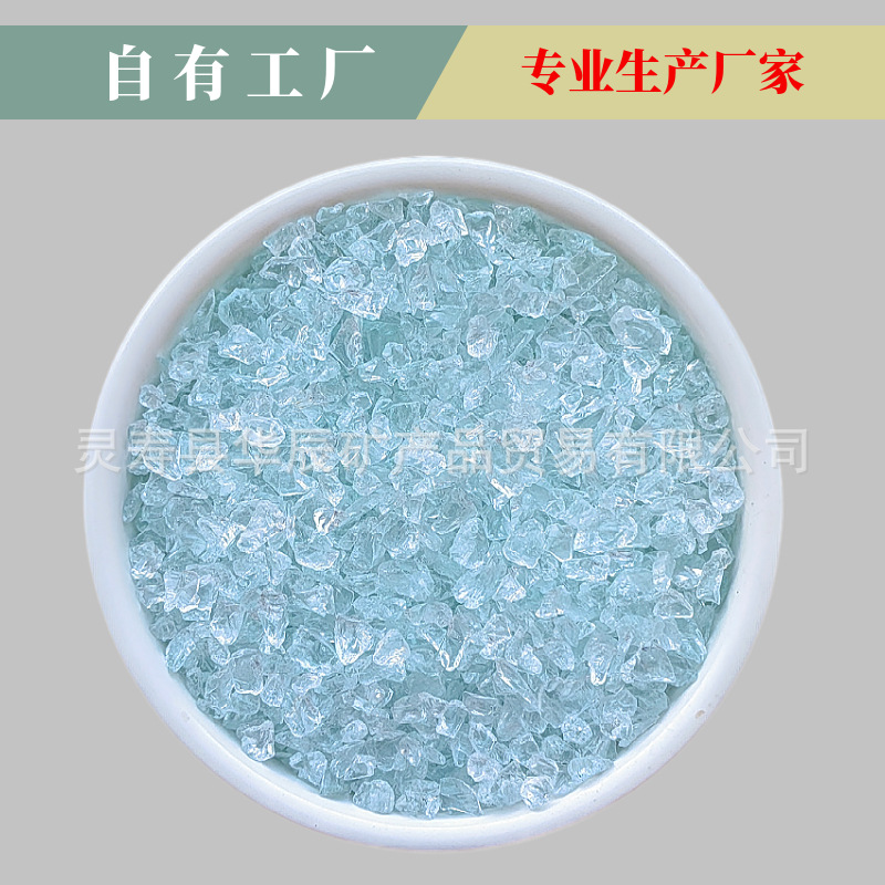 喷砂除锈透明玻璃砂大理石面用彩色玻璃砂 不规则玻璃块