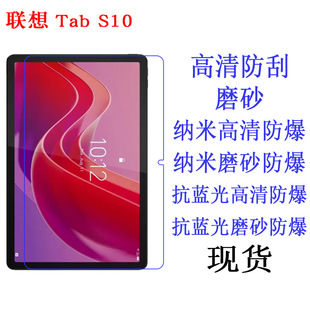 �m���Lenovo��Tab S10 k10 gen2 �NĤ ���oĤ ܛĤ