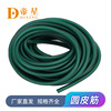 Dingxing Q series genuine round rubber band 1636 2040 3060 2060 3070 plain color fluorescent green ice blue green