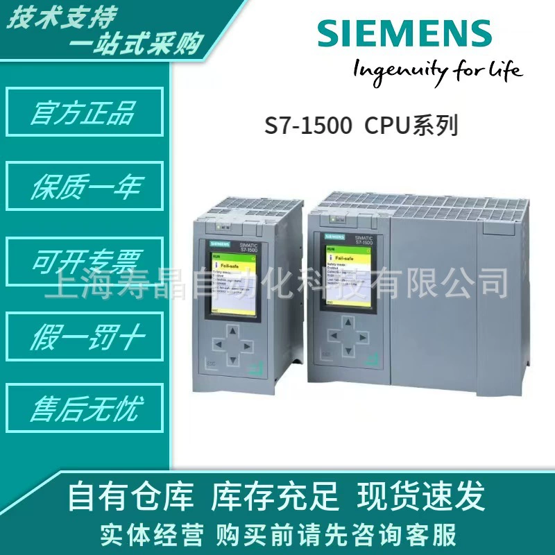 Центральный процессор Siemens S7-1500CPU 1516-3 PN/DP 6ES7516-3AN01-0AB0