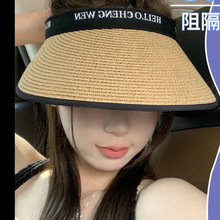防晒帽子女夏季大帽檐沙滩遮阳帽骑车遮脸黑胶太阳帽空顶出行旅游