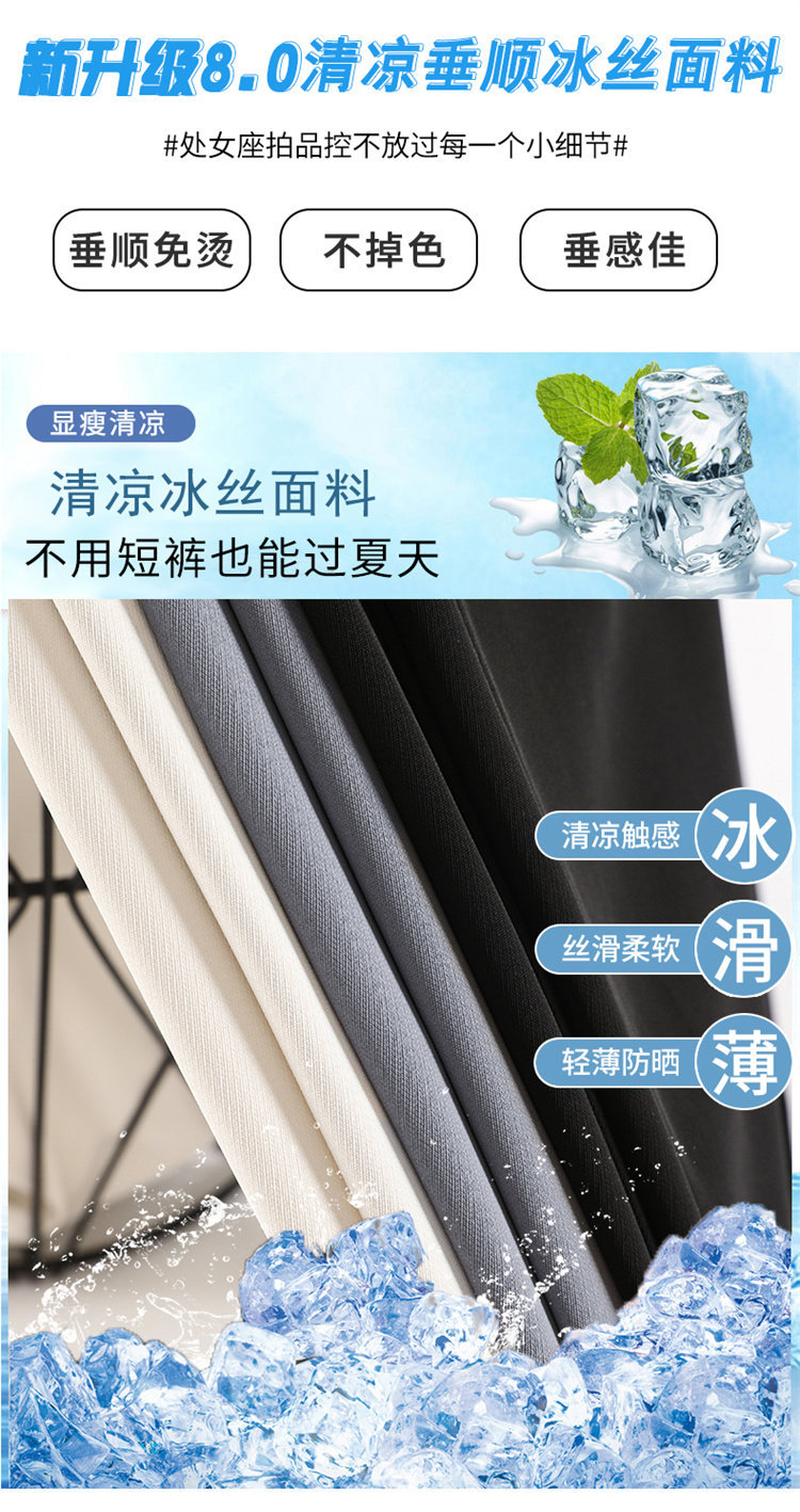 Quần culottes nữ ống rộng cạp cao chất liệu lụa băng mỏng mùa hè — Màu đen thông thường chi tiết 5