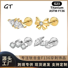 唇饰;其他穿刺饰品;鼻饰