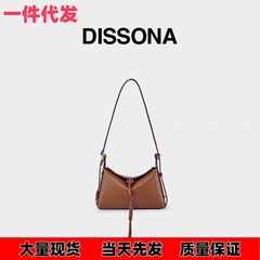 Dong Jie と同じスタイルのディサナの新しいエコー脇の下バッグホーボーバッグ植物タンニンなめし牛革レディースバッグ本革ショルダークロスボディバッグ