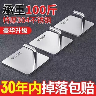 ���h��������ճ�z����304���P䓏N��ԡ���l���g�����T������h